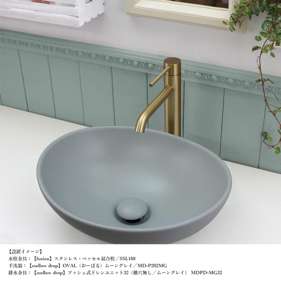 ステンレス水栓 おしゃれ ゴールド 蛇口 洗面用 SUS304 ベッセル 混合