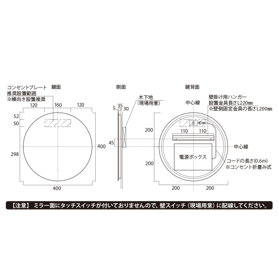 壁掛け鏡 LEDミラー ライト付き 丸型 ウォールミラー 円形 洗面鏡 洗面