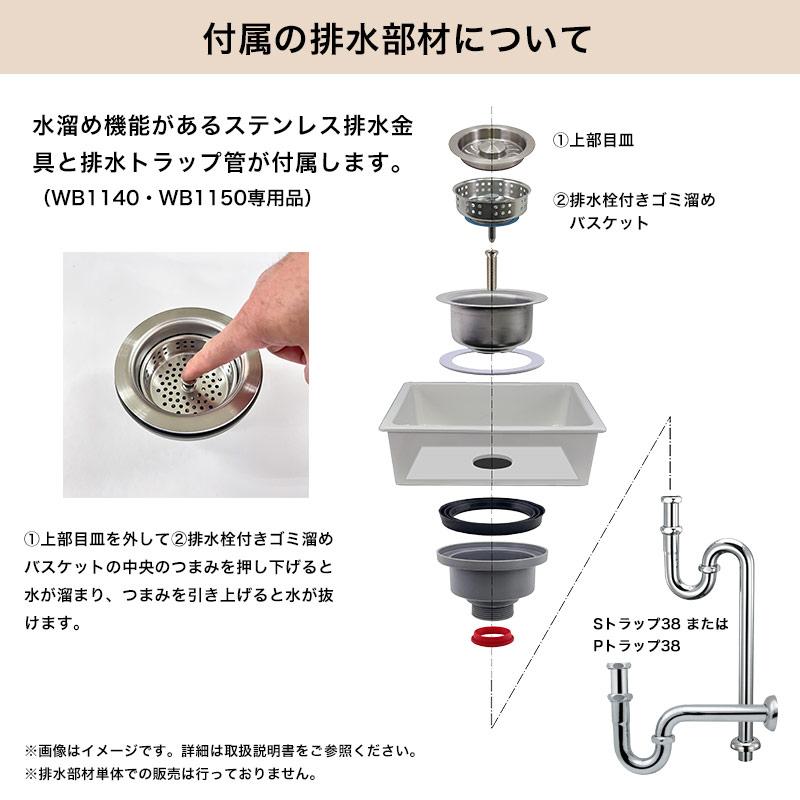 洗面ボウル スロップシンク W600 おしゃれ 埋め込み 排水金具付き 洗面