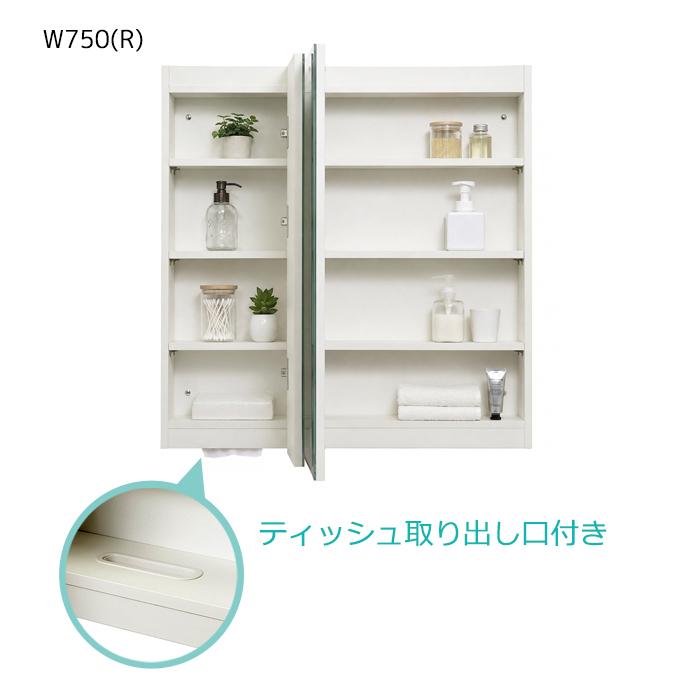 壁掛けミラー 壁面収納 スリムL ミラーキャビネット 木製 壁掛け鏡