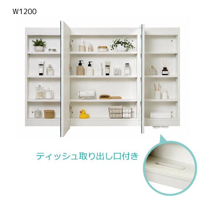 壁掛けミラー 壁面収納 スリムL ミラーキャビネット 木製 壁掛け鏡
