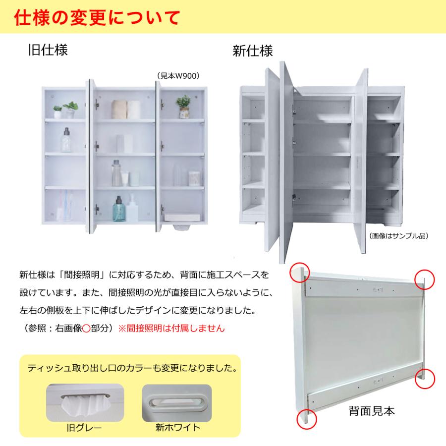 壁掛けミラー 壁面収納 スリムL ミラーキャビネット 木製 壁掛け鏡