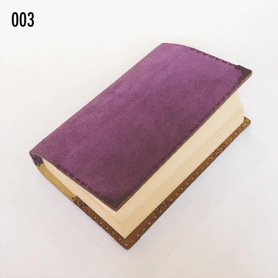 新書判サイズ レザーブックカバー 4color OJAGA DESIGN(オジャガデザイン)LYDIA CC-S10 ハンドメイド レザー 革製品 牛革 本革の画像