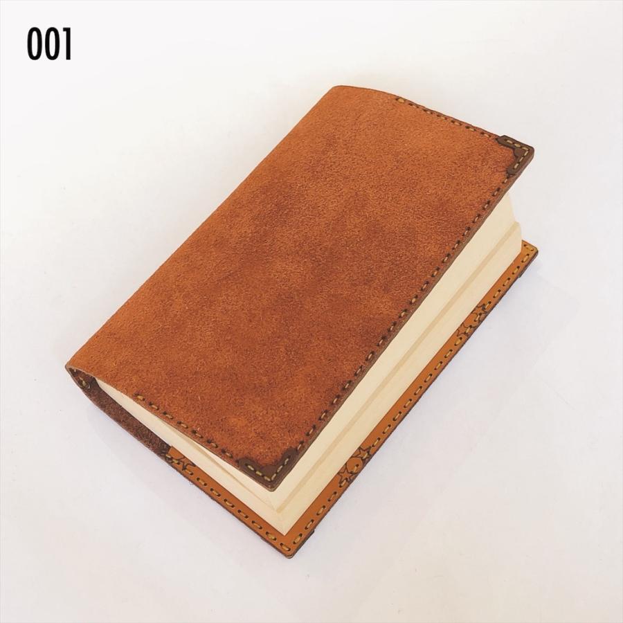新書判サイズ レザーブックカバー 4color OJAGA DESIGN(オジャガデザイン)LYDIA CC-S10 ハンドメイド レザー 革製品 牛革 本革の画像