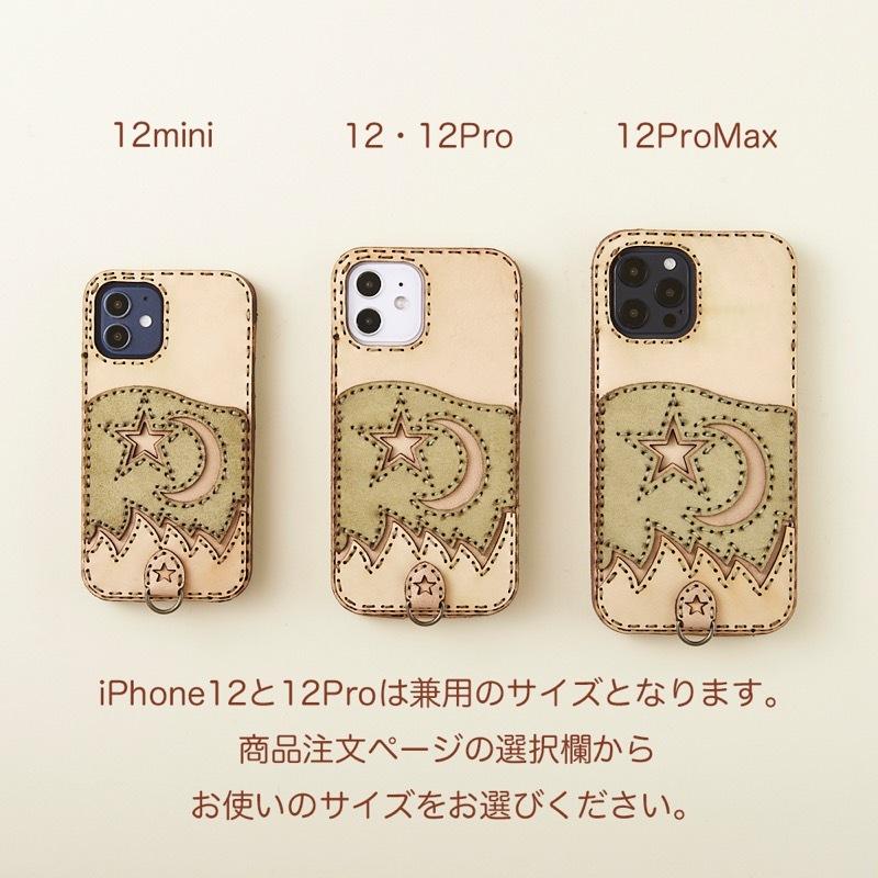 OJAGA DESIGN(オジャガデザイン) iphone12 mini ケース OJAGA DESIGN || MADE IN JAPAN｜KARIN (iPhone12mini/12・12Pro
