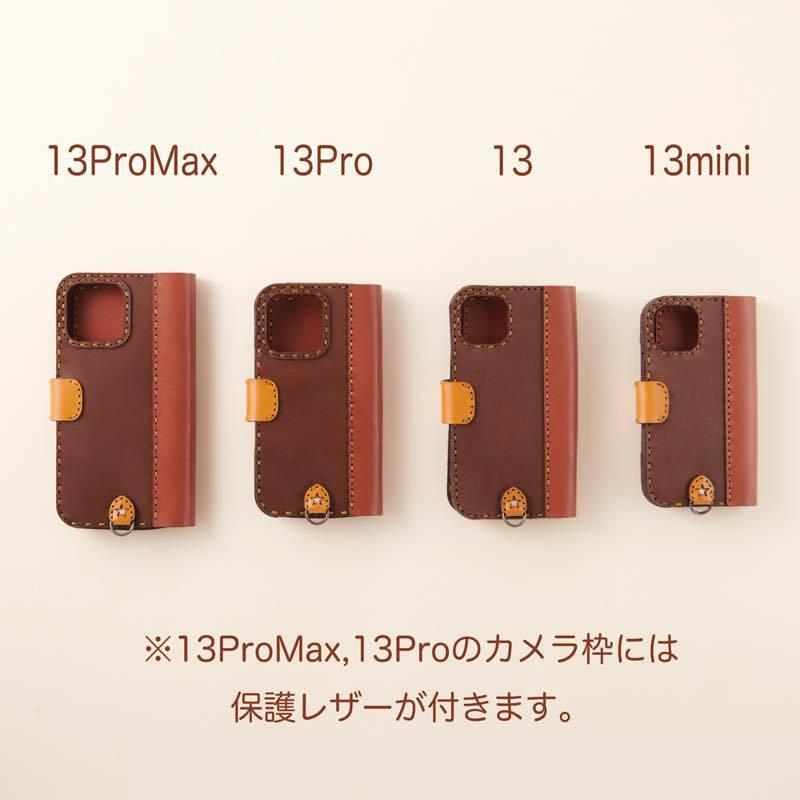 ojaga design（オジャガデザイン） レザーiPhone13miniケース