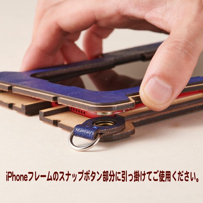 【OJAGADESIGN iPhoneフレームケースBELINDA専用】D-RING オプションパーツ×2 OJAGA DESIGN(オジャガデザイン) レザー・MDFボード製｜ojagadesign｜14