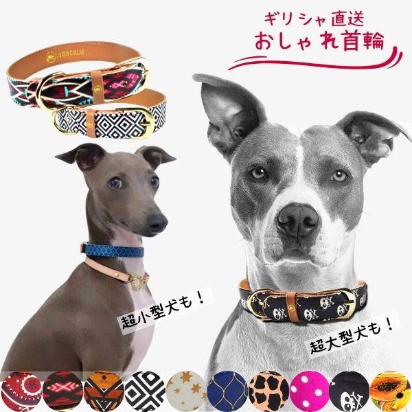 犬用 バンダナ Lサイズ よだれかけ スカーフ おしゃれ アクセサリー