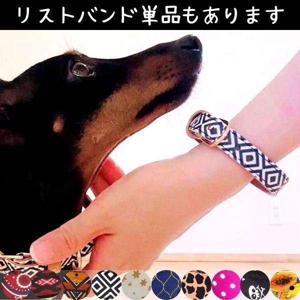首輪とお揃いブレスレット ペアリング 犬用 おしゃれ ビーガンレザー