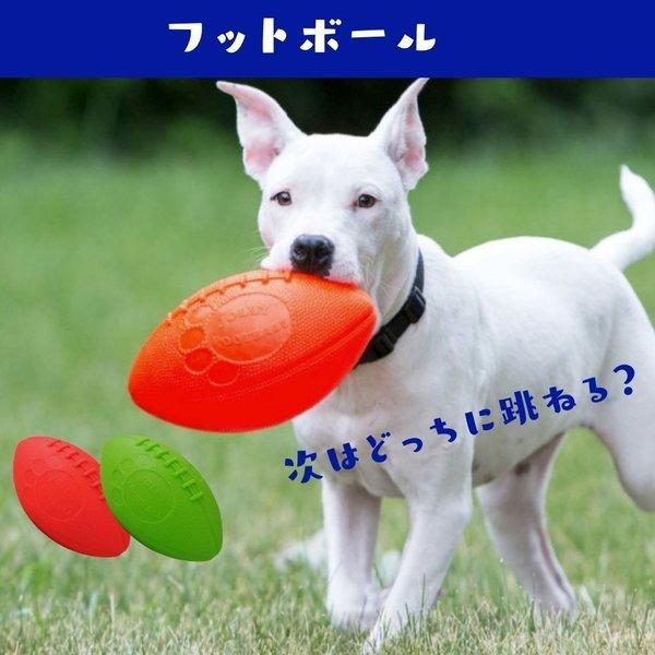 犬用 ボール 壊れない おもちゃ 大型犬 丈夫 M/15cm バウンス&プレイ