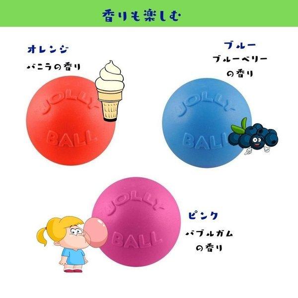 犬用 ボール 壊れない おもちゃ 大型犬 丈夫 L/20cm バウンス&プレイ Bounce &amp;amp;amp; Play Jolly Pets ジョリーペット 大型犬 丈夫｜ojicopet｜03