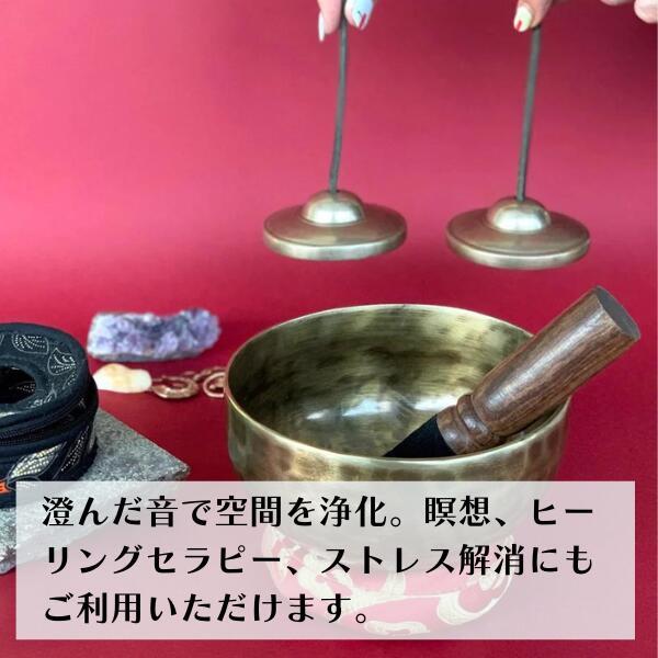 ティンシャベル ミニ 4.5cm ケース付き ネパール製 ハンドメイド 浄化