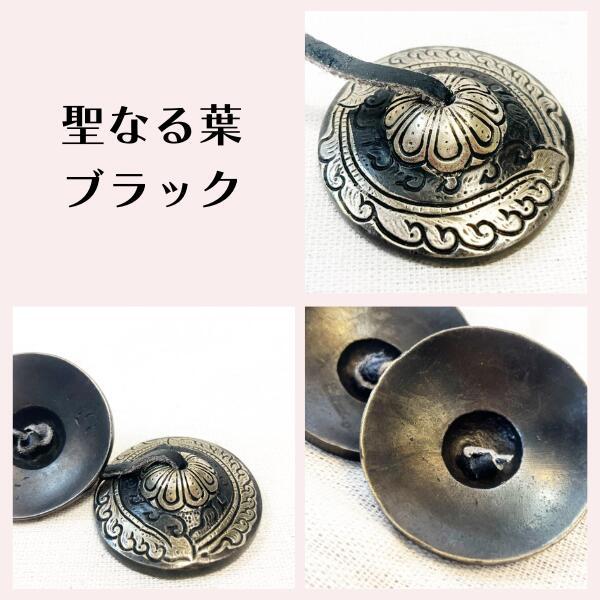 ティンシャベル ミニ 4.5cm ケース付き ネパール製 ハンドメイド 浄化