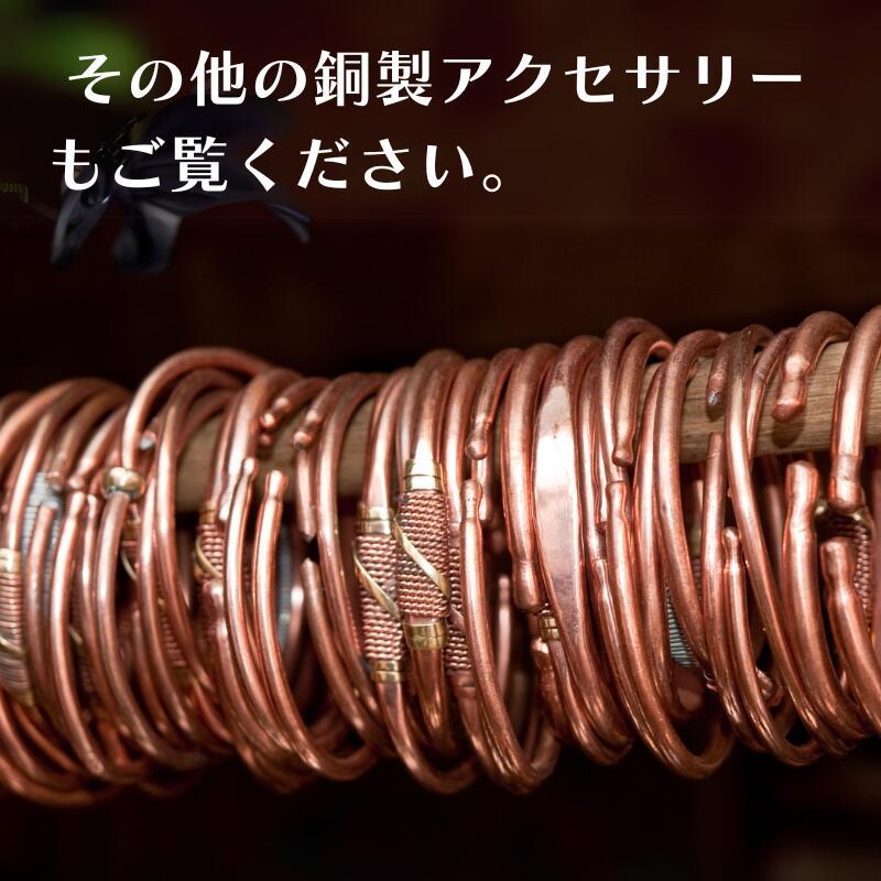 純銅 ネックレス アンクレット [Lサイズ/4.5mm 長さ:100cm] ブレスレット ゴールド ボールチェーン 指輪 アクセサリー 電磁波対策 シンプル メンス レディース_14
