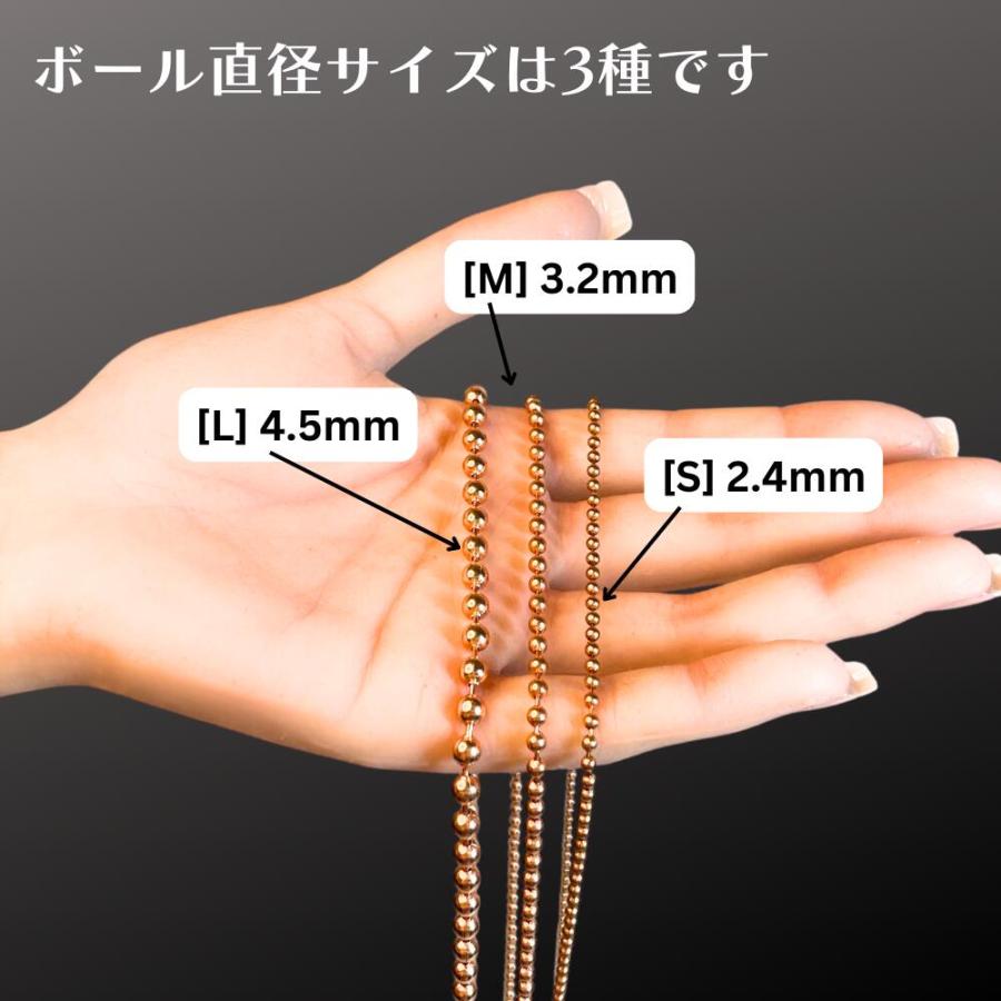 純銅 ネックレス アンクレット [Lサイズ/4.5mm 長さ:100cm] ブレスレット ゴールド ボールチェーン 指輪 アクセサリー 電磁波対策 シンプル メンス レディース_4