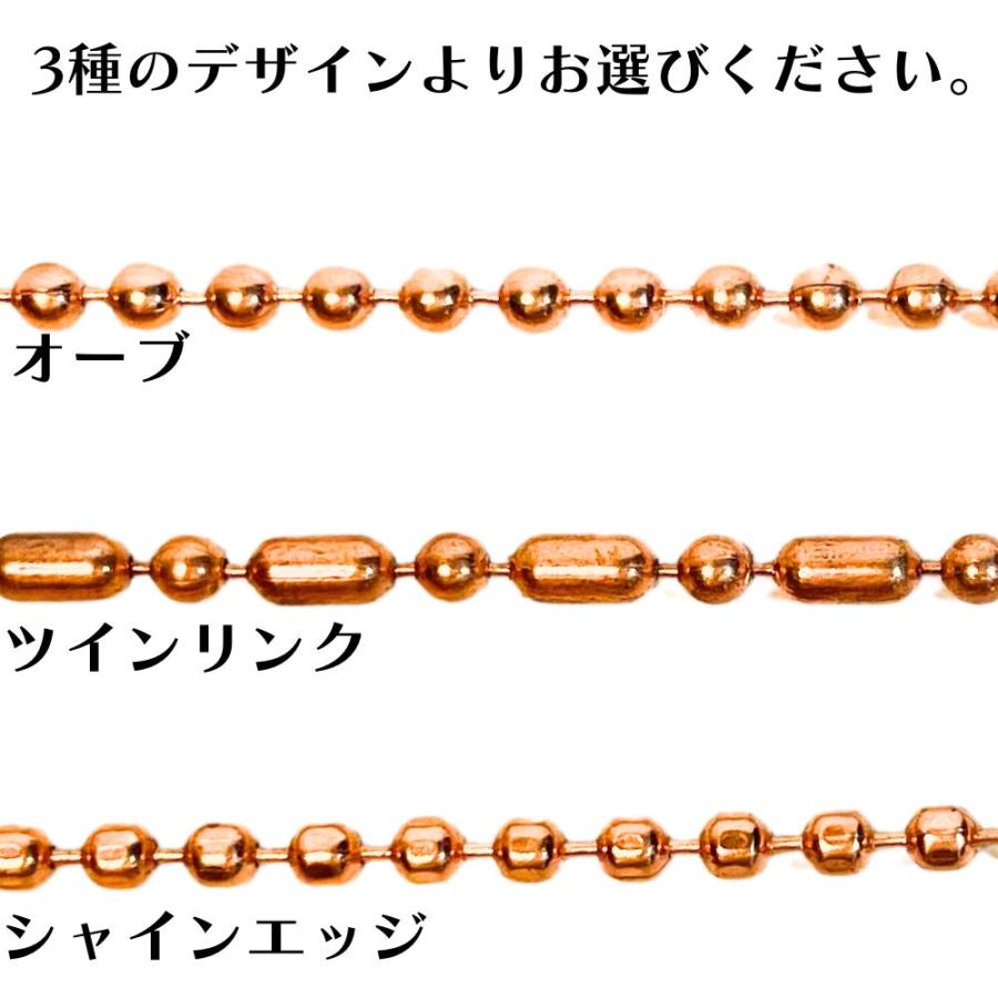 純銅 銅 ネックレス アンクレット [Mサイズ/3.2mm 長さ:50cm 