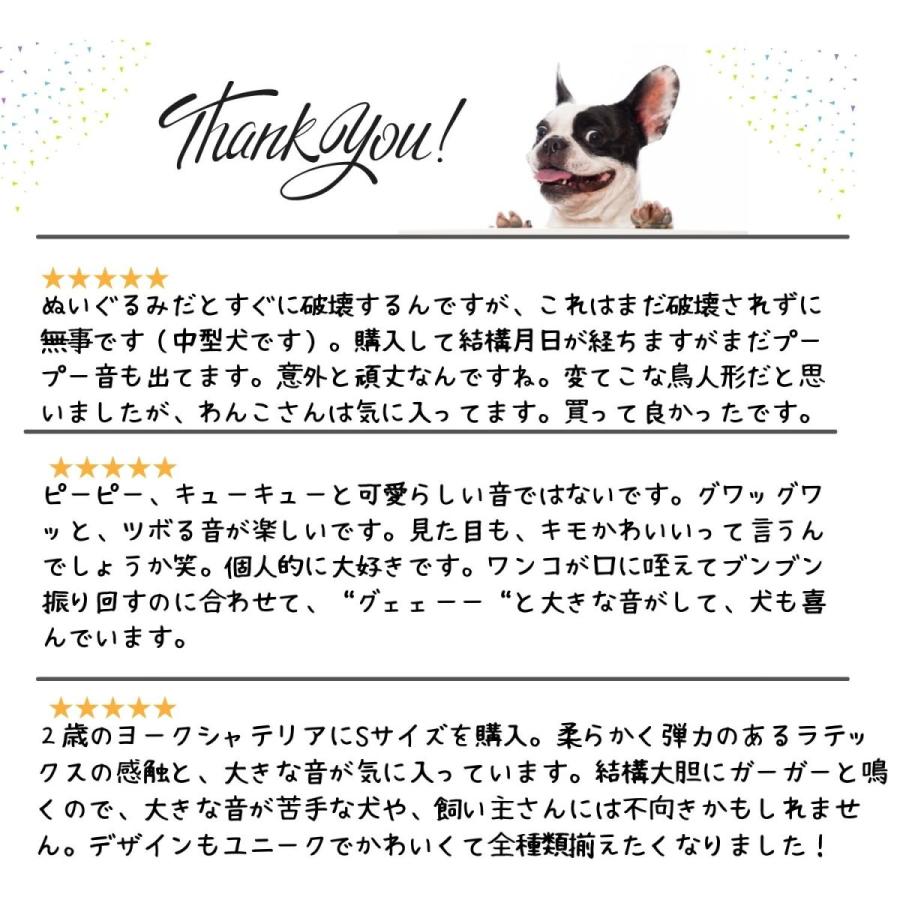 犬用おもちゃ Sサイズ 19cm ユニークな音で鳴く チキンスクイーカー チャーミングペット 小型犬 中型犬 Charming S オジコペット 通販 Yahoo ショッピング