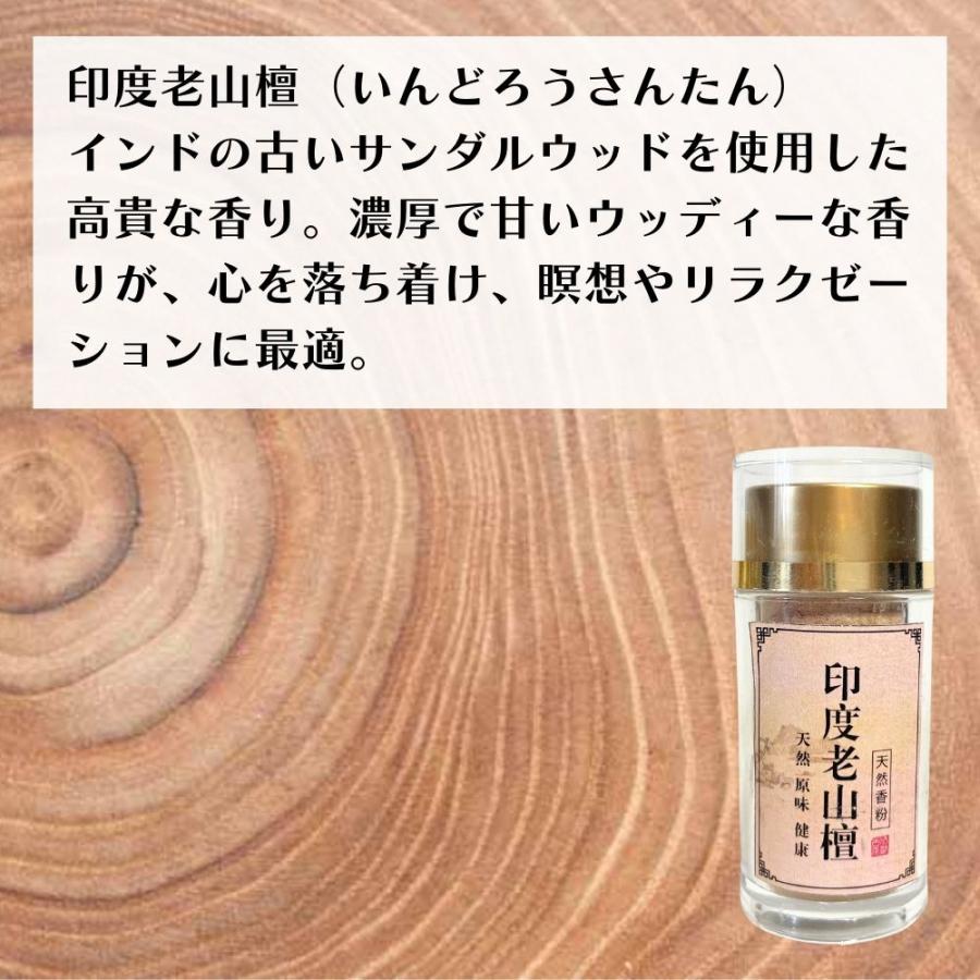 中国　粉彩香合　光緒年製銘　送料込み250501 楽天市場】金木犀 塗香 粉末 5g 塗香入れ 携帯用 日本製 特選 ず