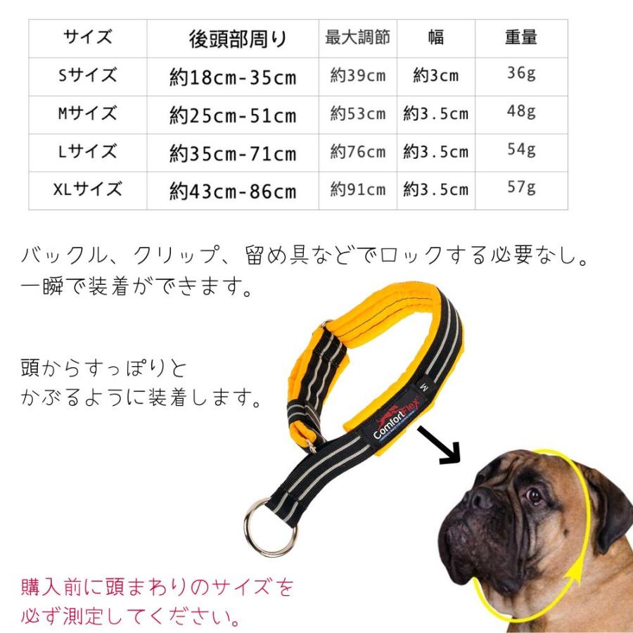 ハーフチョーク 引っ張り防止 犬用 首輪 大型犬 小型犬 トレーニング