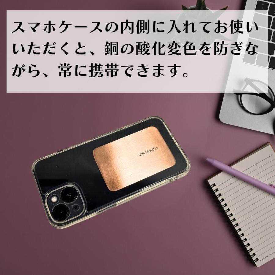 純銅カード 銅製 Copepr Shield お守り 癒し 快眠 アクサリー 電磁波