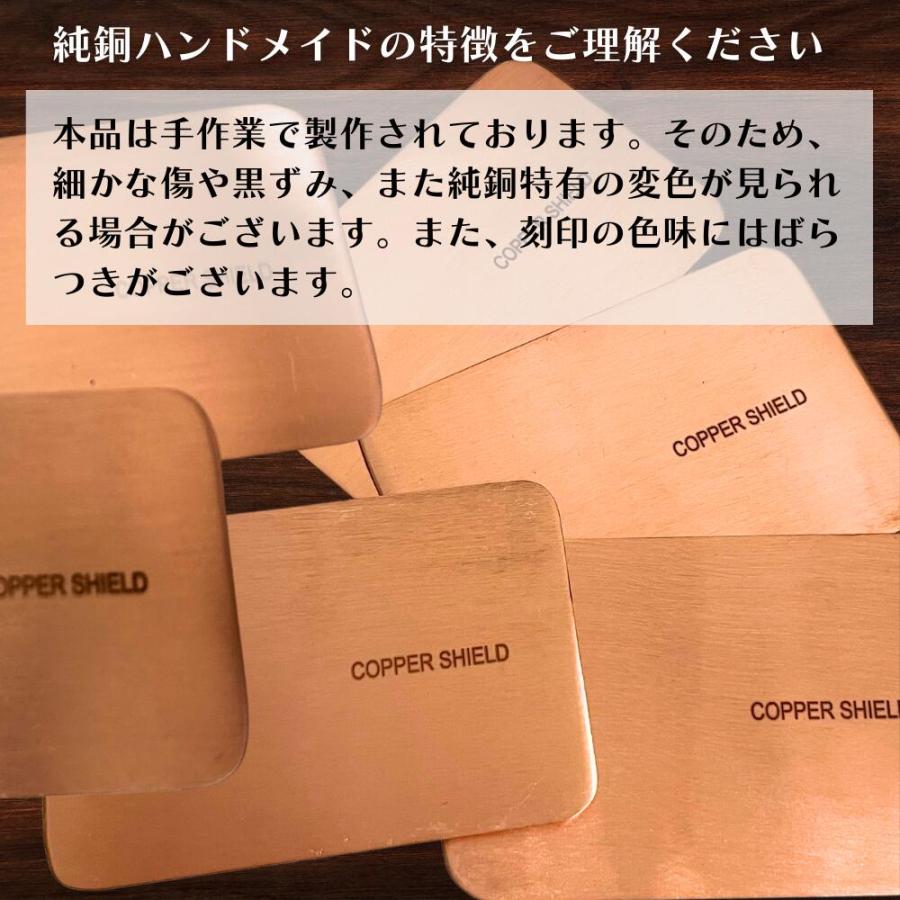 純銅カード 銅製 Copepr Shield お守り 癒し 快眠 アクサリー 電磁波