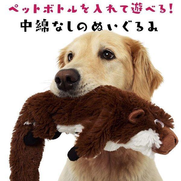 犬用 ペットボトルが入る ぬいぐるみ 中綿なし スクイーカー 音がなる Doggles ドグルズ 水