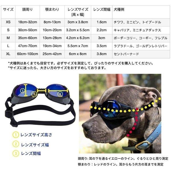 犬ゴーグル・ヒョウ柄doggles・xsサイズ ドグルズ Doggles ILS ゴーグル 犬用 サングラス : 犬猫ペット