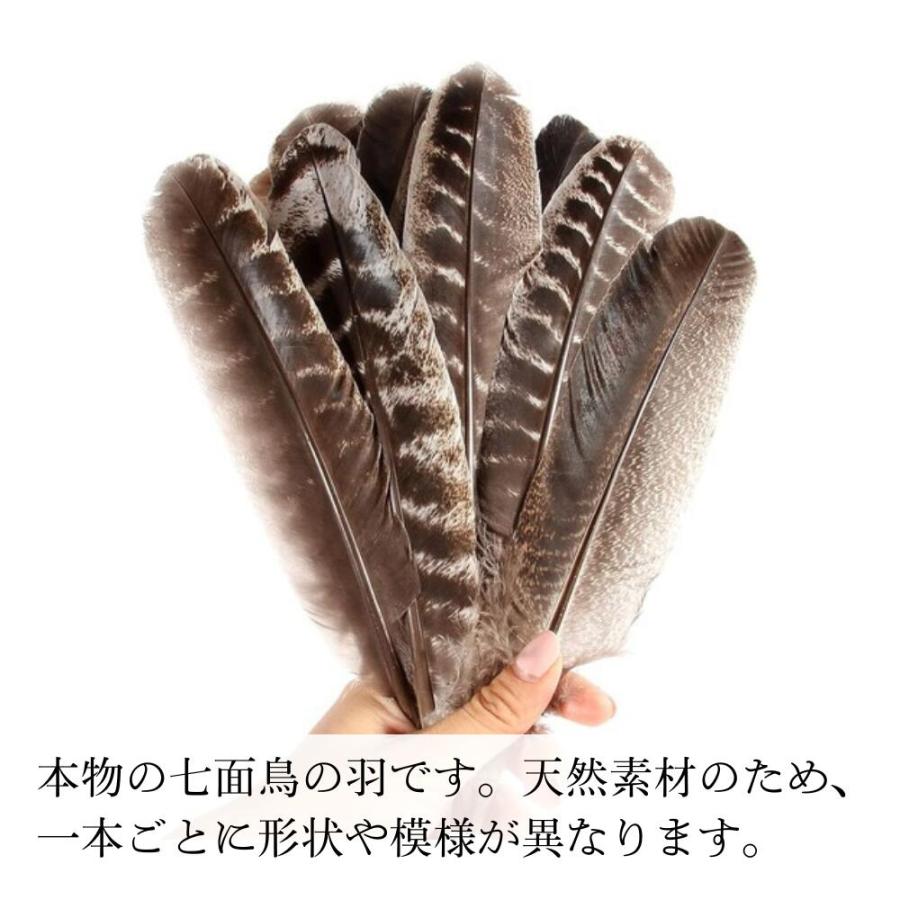 天然七面鳥の羽根 [1本] 鳥の羽根 スマッジング パロサント ホワイト