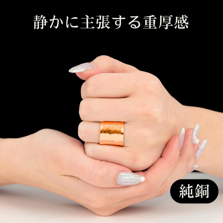 純銅 銅 指輪 アクセサリー [ 男女兼用 ] 手打ち メンズ レディース 