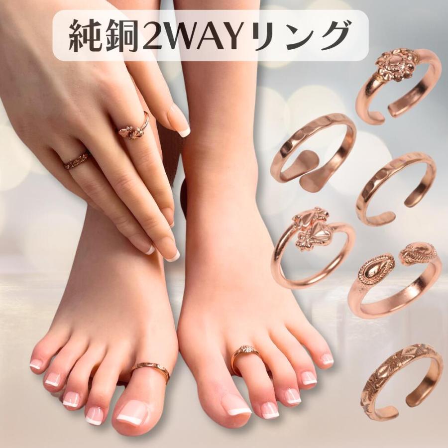 純銅 銅 指輪 アクセサリー [ 男女兼用 ] 手打ち メンズ レディース