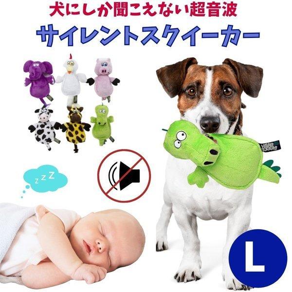 Hear Doggy ヒアドギー サイレントスクイーカー 音のなる 犬用 超音波 ワンちゃんにしか聞こえない不思議なぬいぐるみ Lサイズ 中型犬 大型犬 ゲーター Hear Gator L オジコペット 通販 Yahoo ショッピング