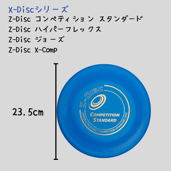 K-10 Hyperflite ハイパーフライト フロストバイトソフトフライト