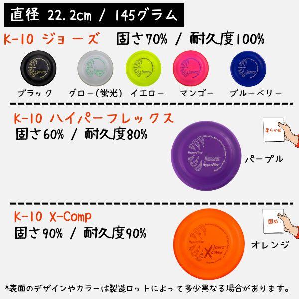 犬用 フリスビー 柔らかい 丈夫で長持ち プロ仕様 ハイパー