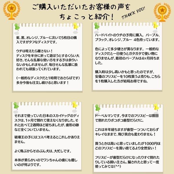 犬用 フリスビー 柔らかい 丈夫で長持ち プロ仕様 ハイパーフライト 軽い 頑丈 壊れない 丈夫 Jawz Disc ジョーズディスク  22cm |  | 08