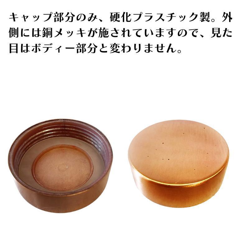 銅製 水筒 ボトル ウォーターボトル セット アーユルベーダ 手打ち