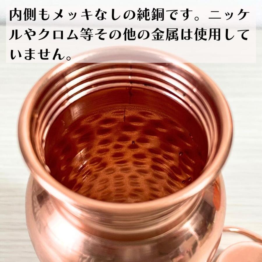 銅製 純銅 水筒 600ml ハンドル付き ショートサイズ ウォーター 銅製 純銅 水筒 600ml ハンドル付き ショートサイズ ウォーター