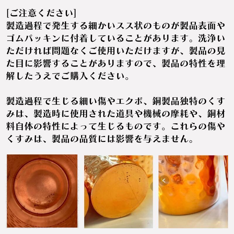 銅製 銅水筒 600ml ウォーターボトル セット アーユルベーダ 銅製 銅水筒 600ml ウォーターボトル セット アーユルベーダ