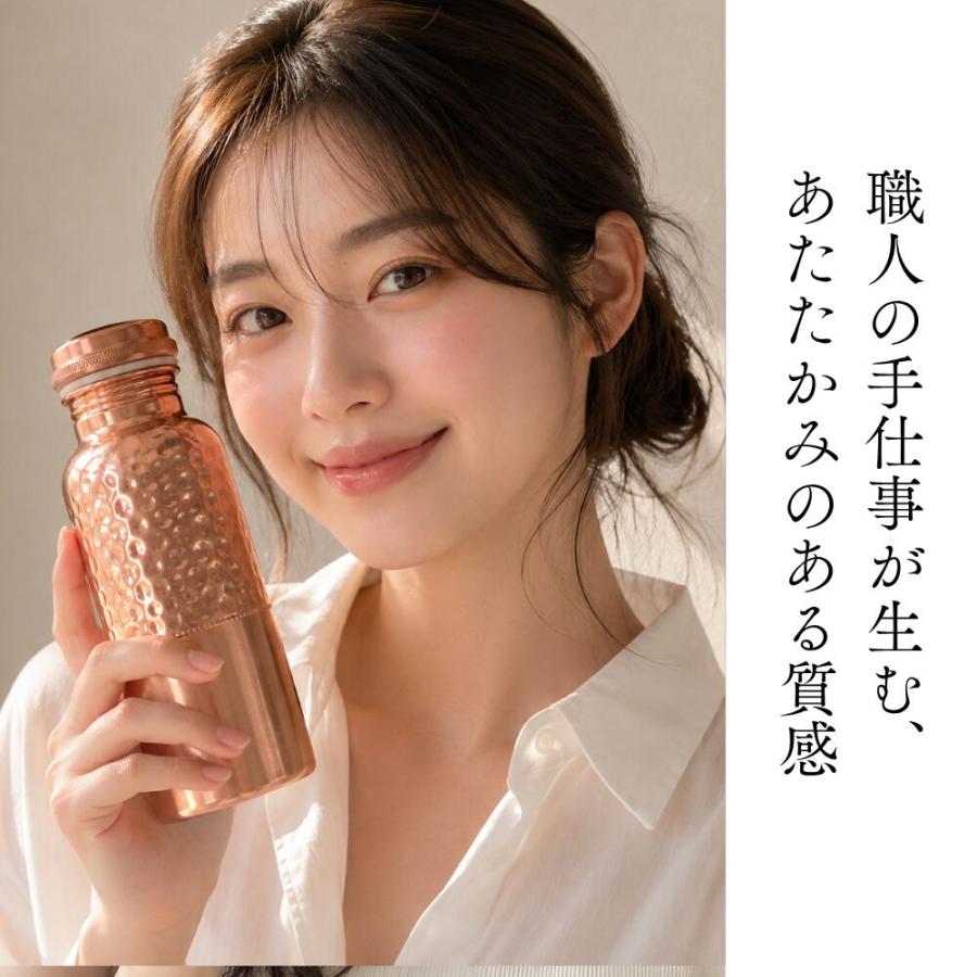 銅製 銅水筒 500ml 小さめ ウォーターボトル セット アーユルベーダ