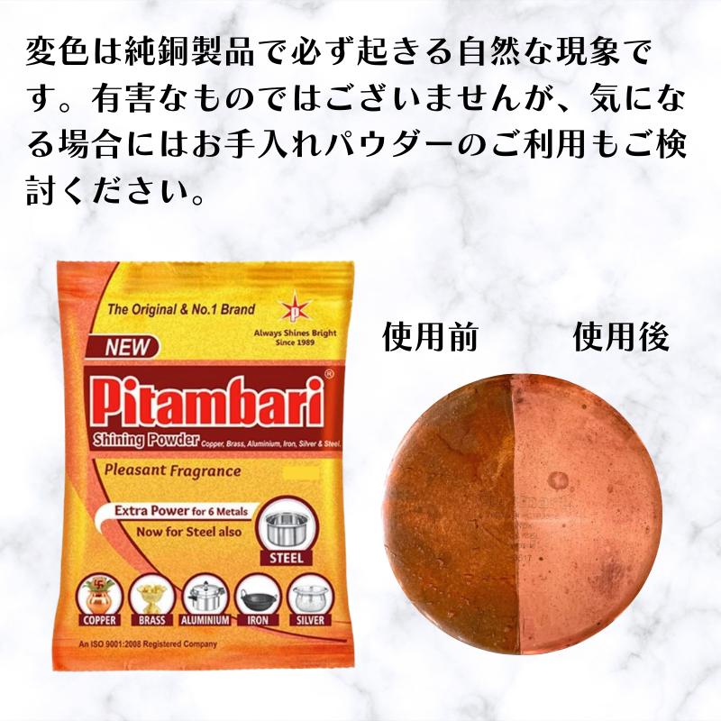銅製 銅水筒 600ml ウォーターボトル セット アーユルベーダ 銅製 銅水筒 600ml ウォーターボトル セット アーユルベーダ