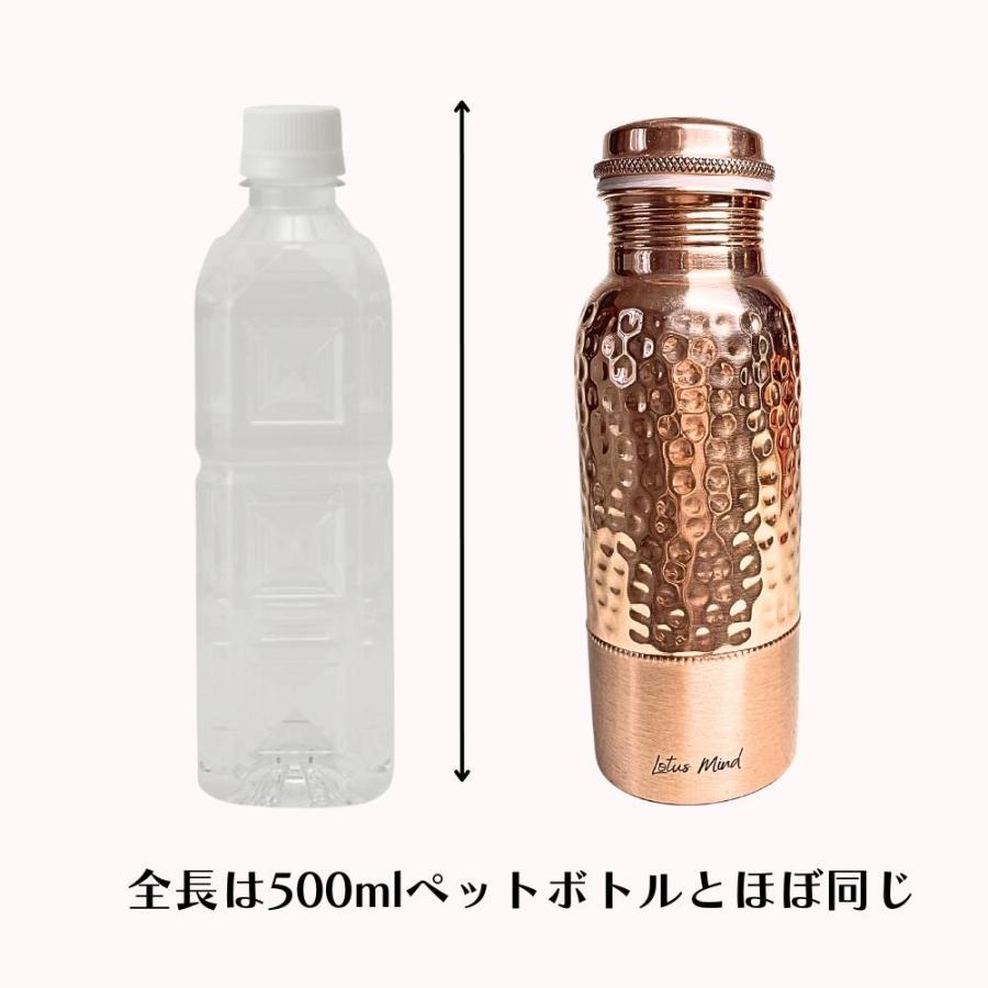 銅製 銅水筒 600ml ウォーターボトル セット アーユルベーダ 手打ち 純銅 インド 健康 水筒 カップ ヨガ｜ojicopet｜03