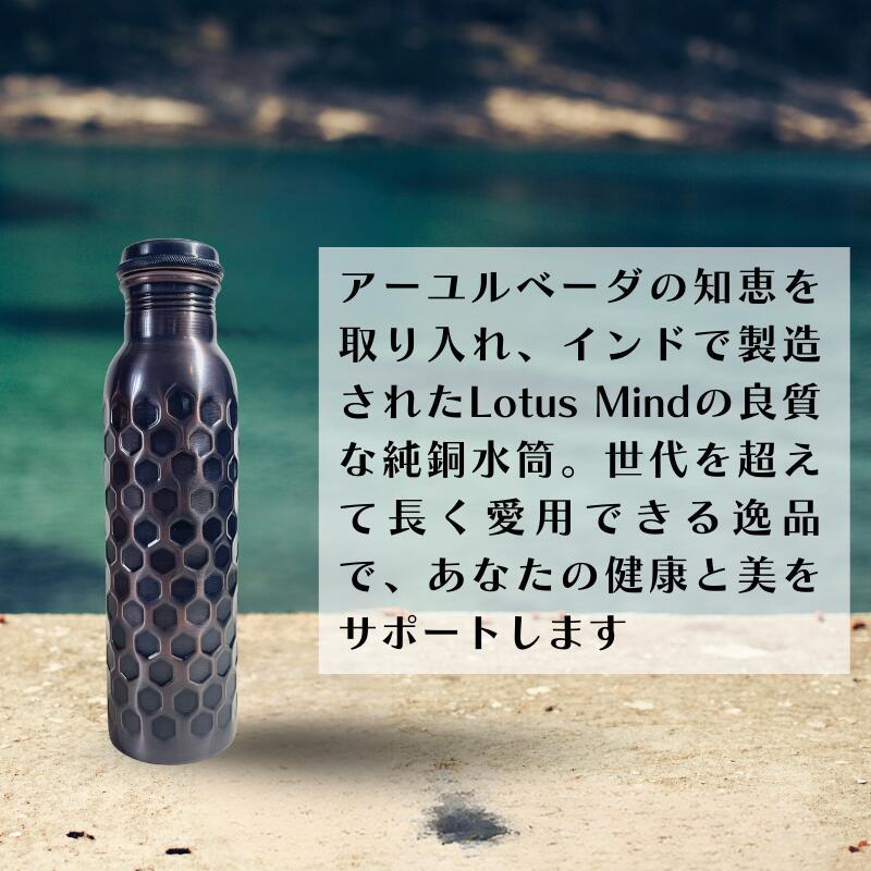 銅製 銅水筒 ウォーターボトル アンティーク仕上げ 銅製 銅水筒 ウォーターボトル アンティーク仕上げ