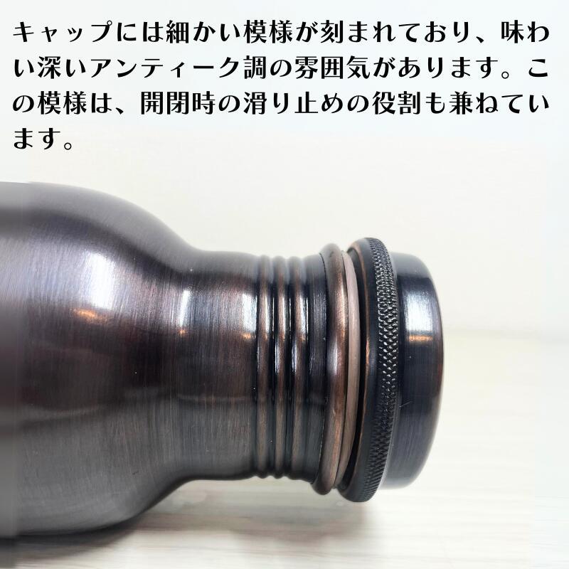 銅製 銅水筒 ウォーターボトル アンティーク仕上げ 銅製 銅水筒 ウォーターボトル アンティーク仕上げ