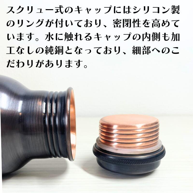 銅製 銅水筒 ウォーターボトル アンティーク仕上げ 銅製 銅水筒 ウォーターボトル アンティーク仕上げ