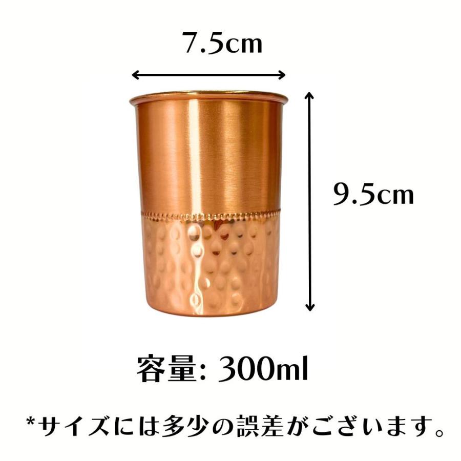 メッキなし 銅製 コップ カップ グラス アーユルベーダ 手打ち メッキなし 銅製 コップ カップ グラス アーユルベーダ 手打ち