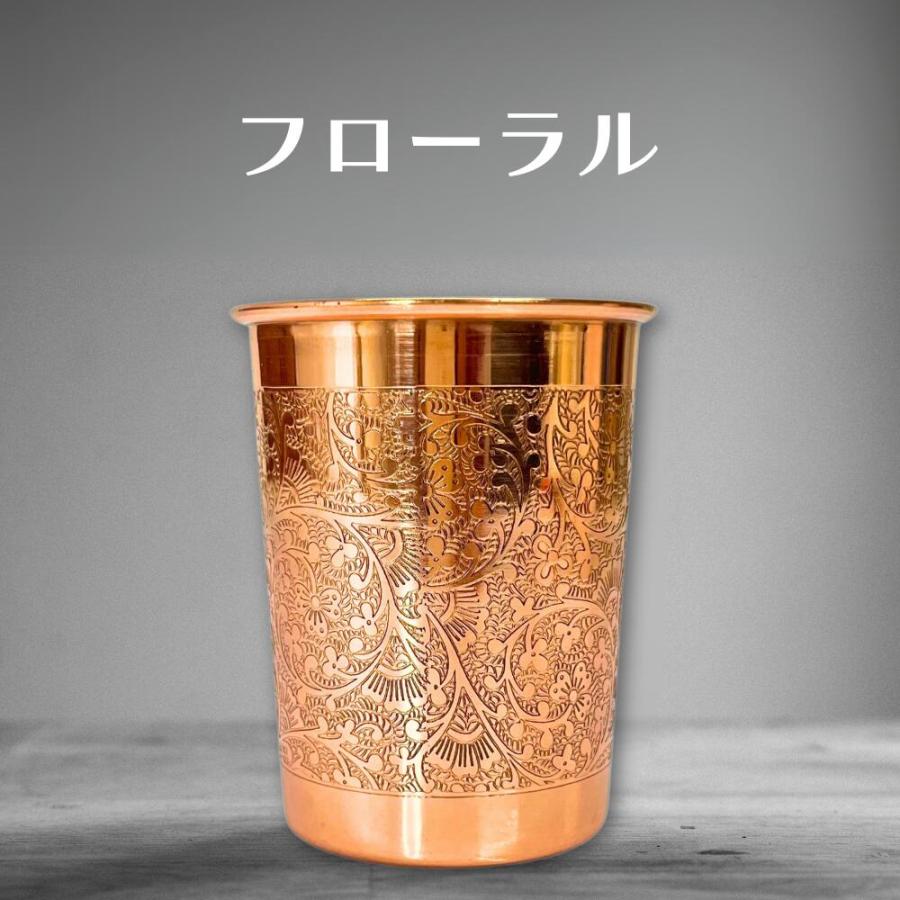 メッキなし 銅製 コップ カップ グラス アーユルベーダ 手打ち 純銅