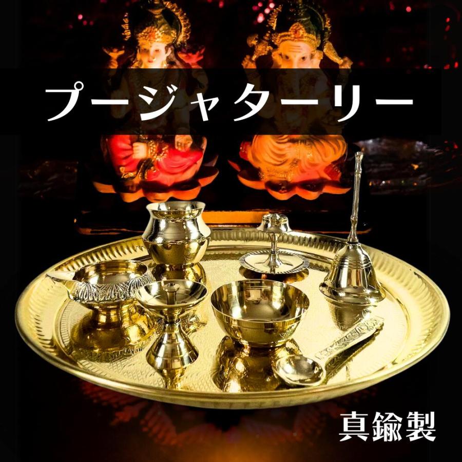 金属製 踊る ダンシングガネーシャ像 オレンジ 成功と繁栄を