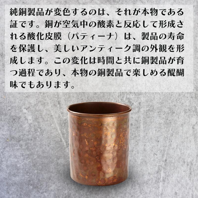 銅製 水差しポット カップ2つセット メッキなし アーユルベーダ 銅製 水差しポット カップ2つセット メッキなし アーユルベーダ
