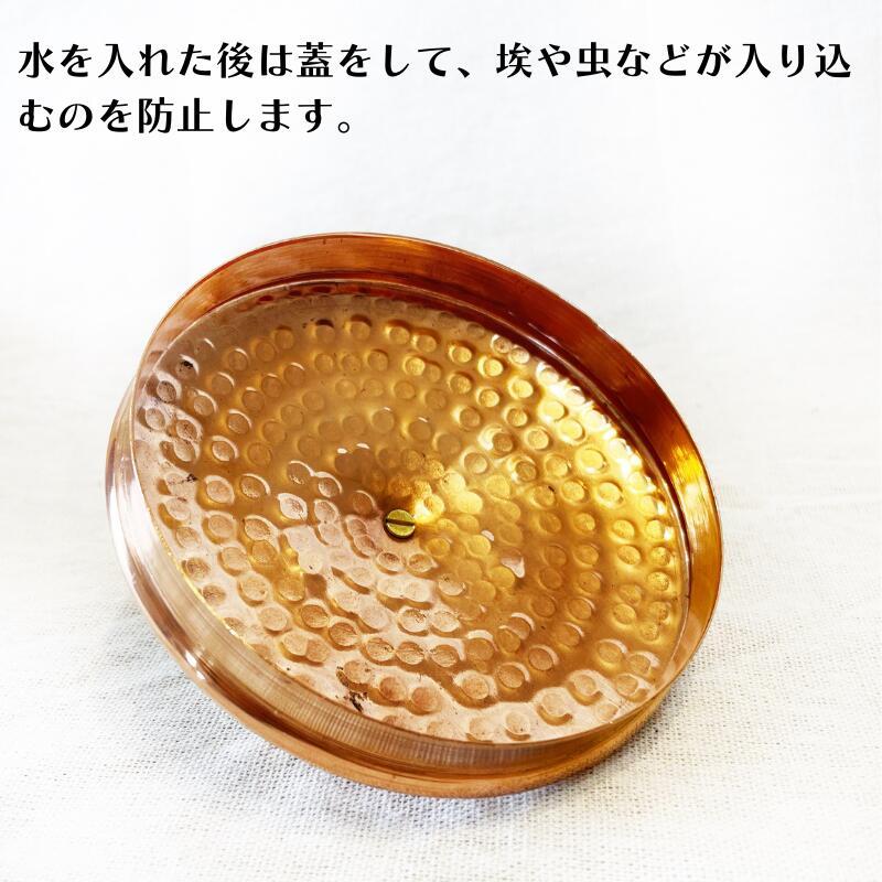 銅製 水差しポット カップ2つセット メッキなし アーユルベーダ 銅製 水差しポット カップ2つセット メッキなし アーユルベーダ