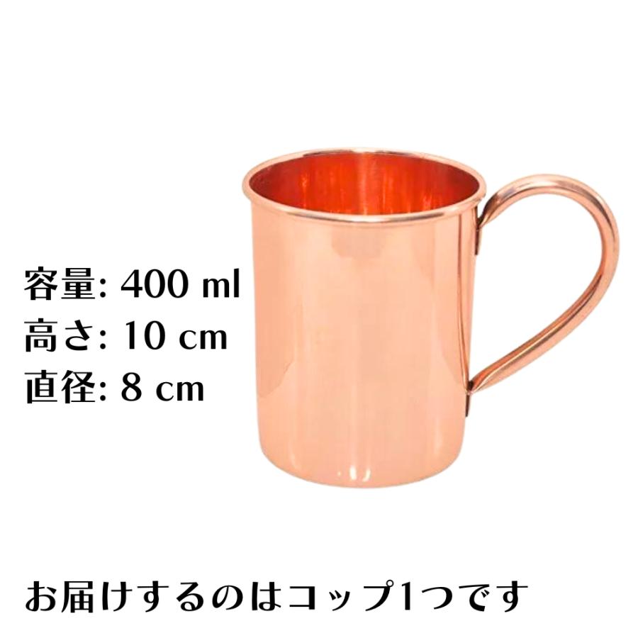 銅製 マグカップ ビールマグ ビアマグ ペアカップ 贈り物 プレゼント アーユルベーダ 純銅 インド 健康 400ml 400ミリ｜ojicopet｜02