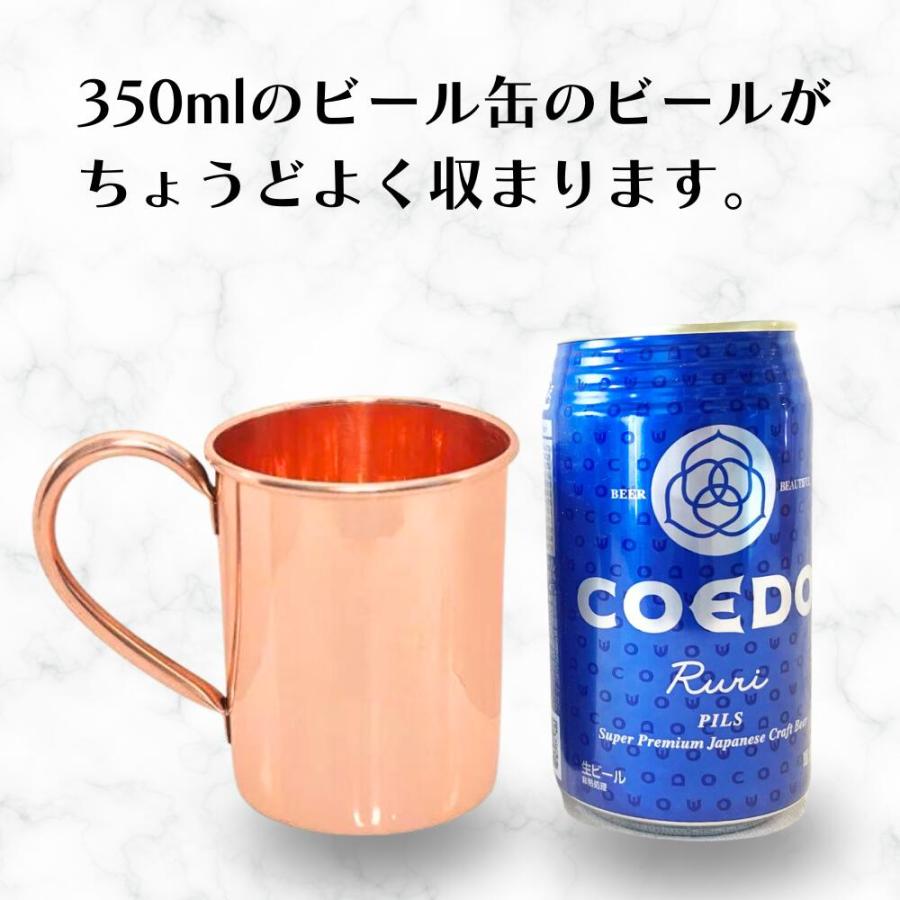 銅製 マグカップ ビールマグ ビアマグ ペアカップ 贈り物 プレゼント アーユルベーダ 純銅 インド 健康 400ml 400ミリ｜ojicopet｜06